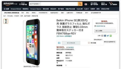 當(dāng)新款iPhone亮相 手機(jī)應(yīng)用軟件的未來趨勢(shì)與創(chuàng)新