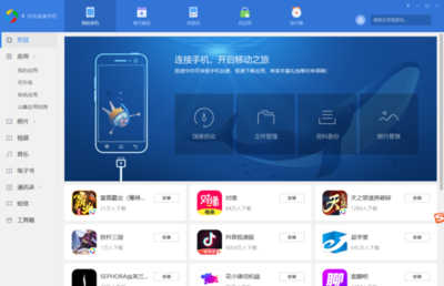 電腦版應(yīng)用寶與手機(jī)應(yīng)用軟件安全解析 長(zhǎng)輩關(guān)懷功能是否還在？
